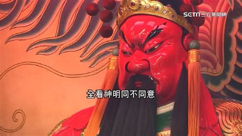 刺神明禁忌|刺青眉角多！神像、經文上身得先擲筊「問神明」 